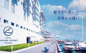 Hotel Marinoa Resort Fukuoka
